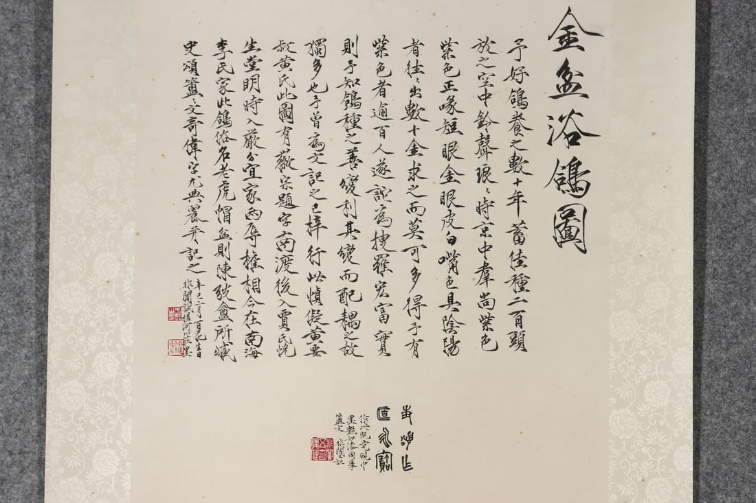 A painting that is not dark - 3