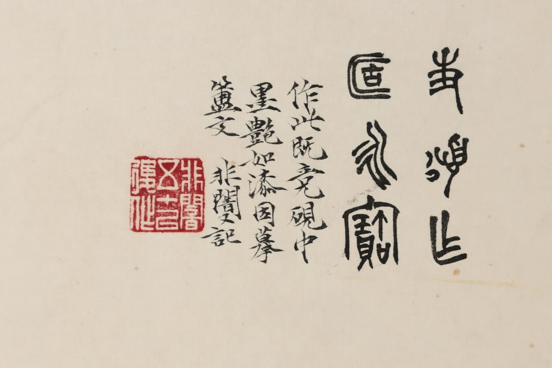 A painting that is not dark - 5