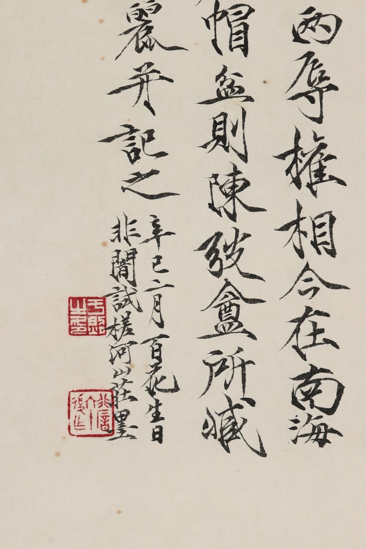 A painting that is not dark - 6