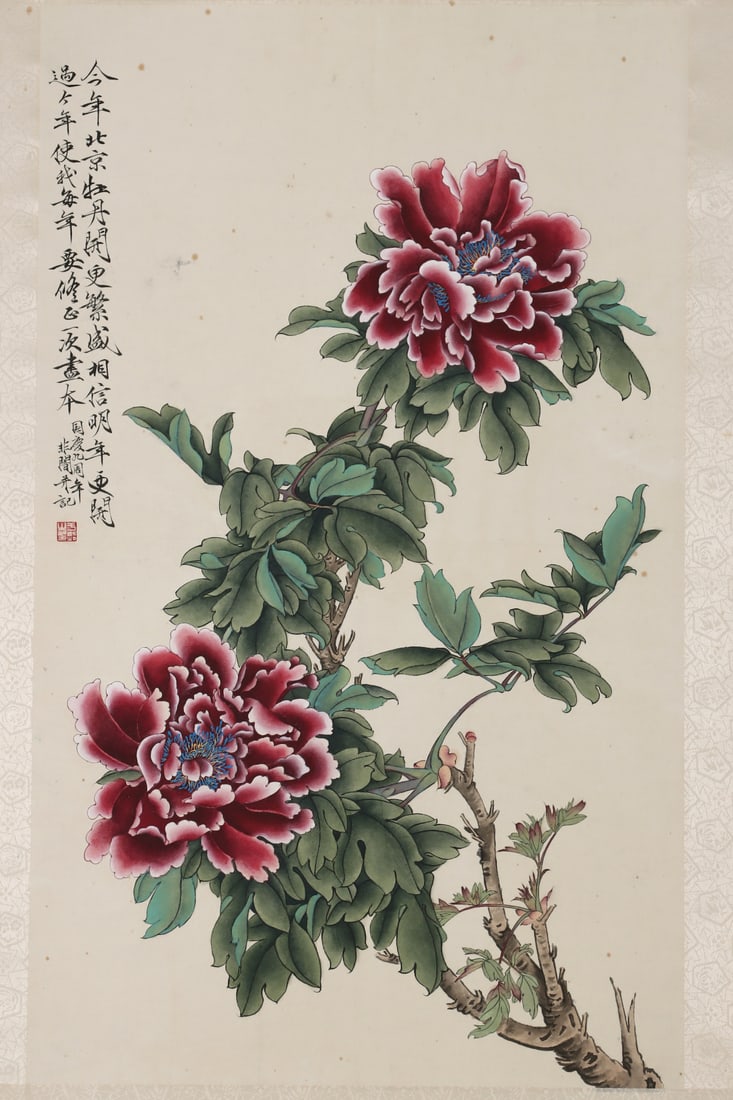 A painting that is not dark - 2