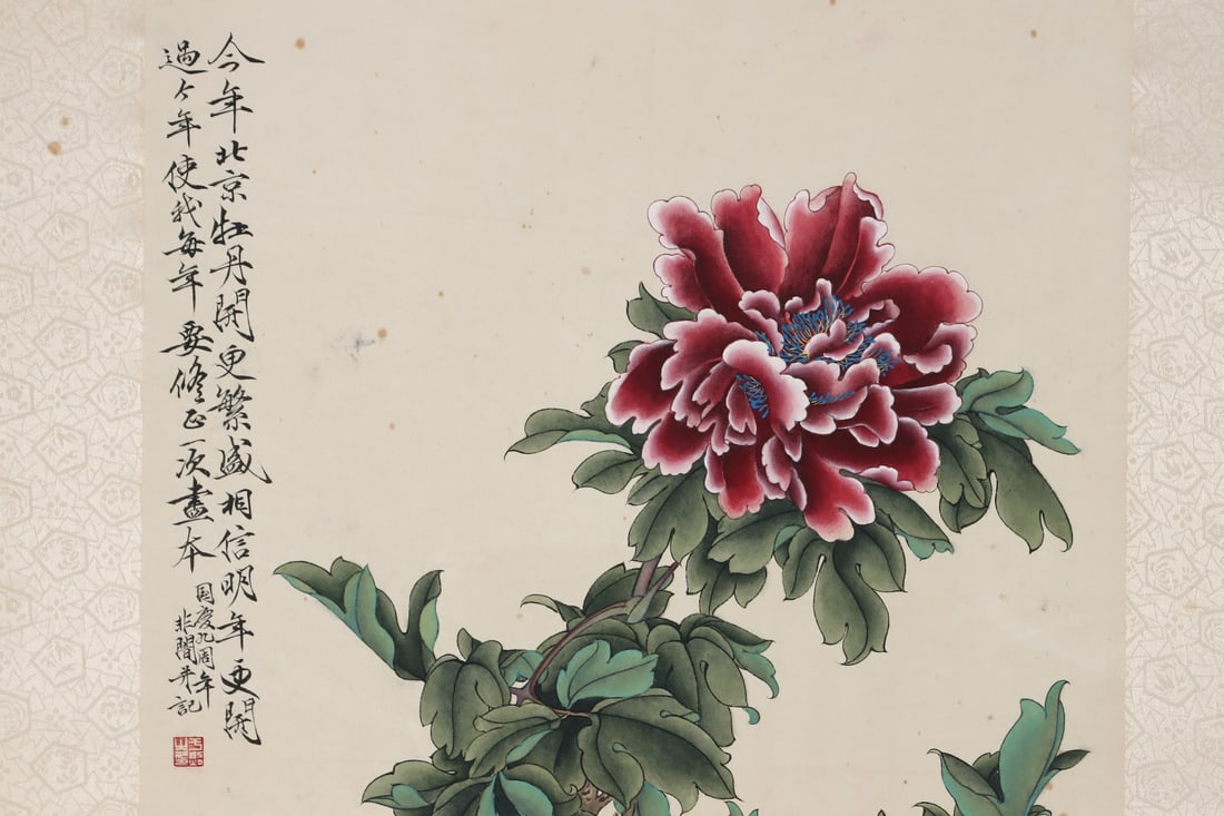 A painting that is not dark - 3