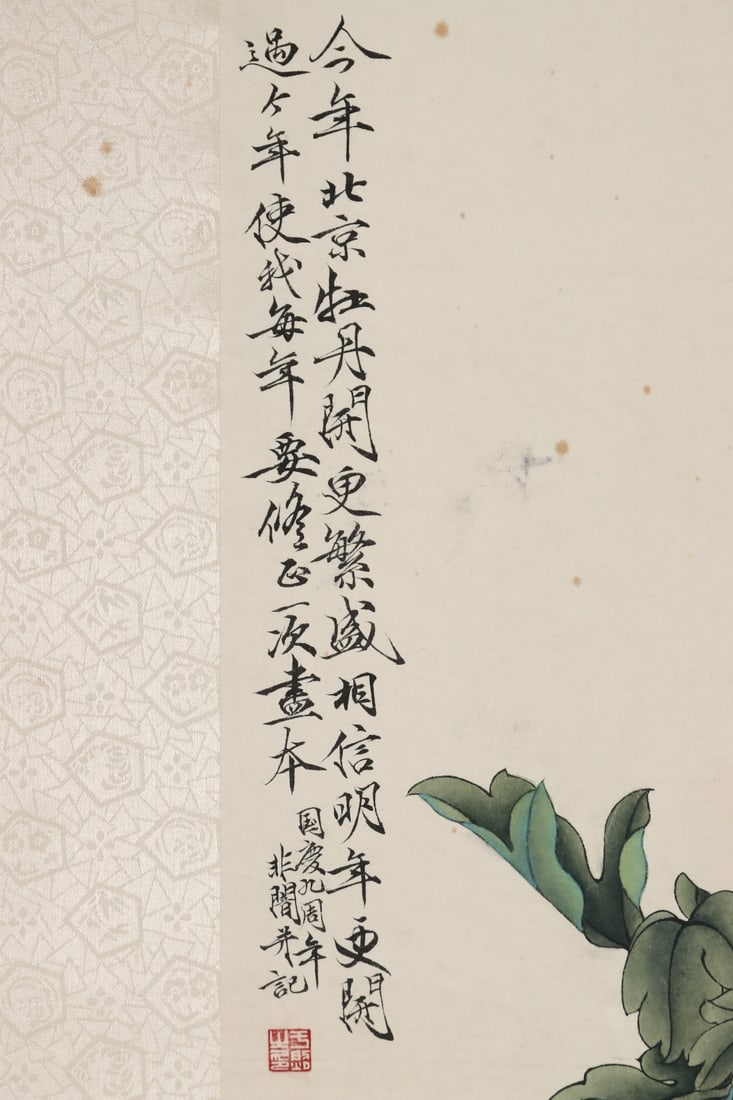 A painting that is not dark - 5