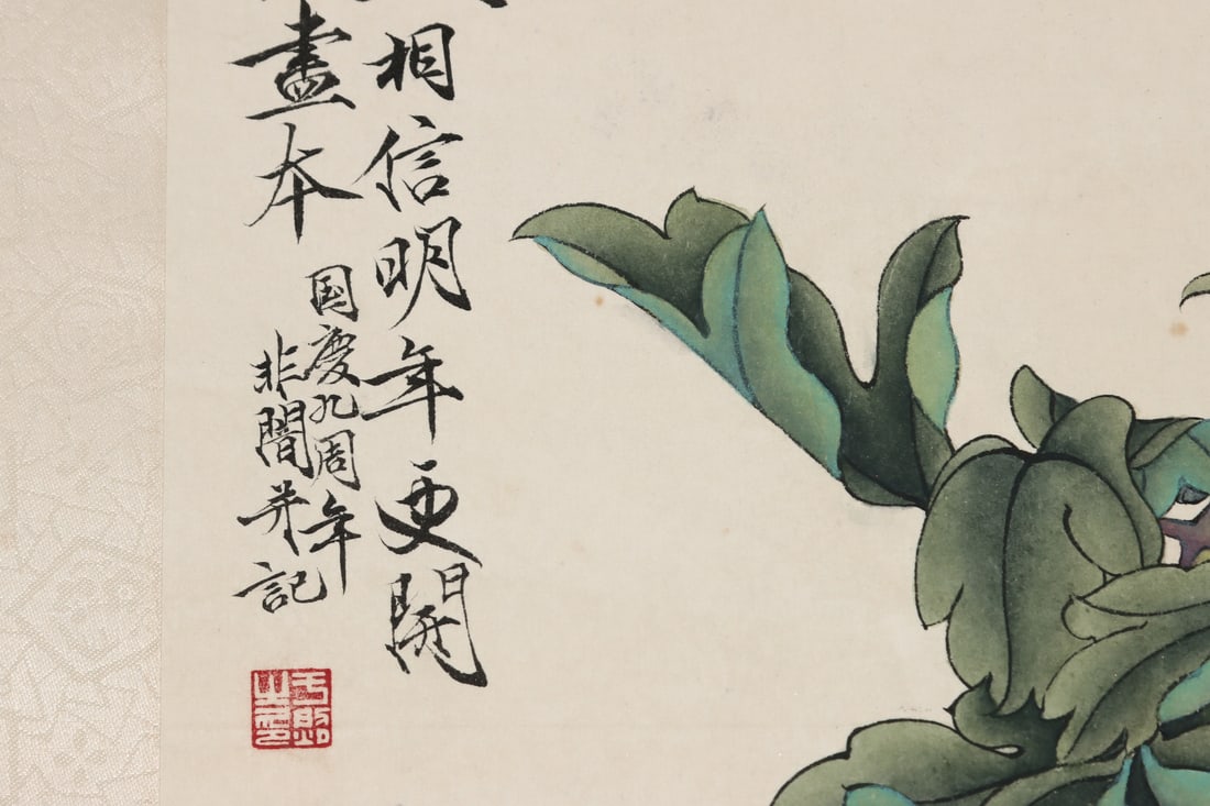 A painting that is not dark - 9