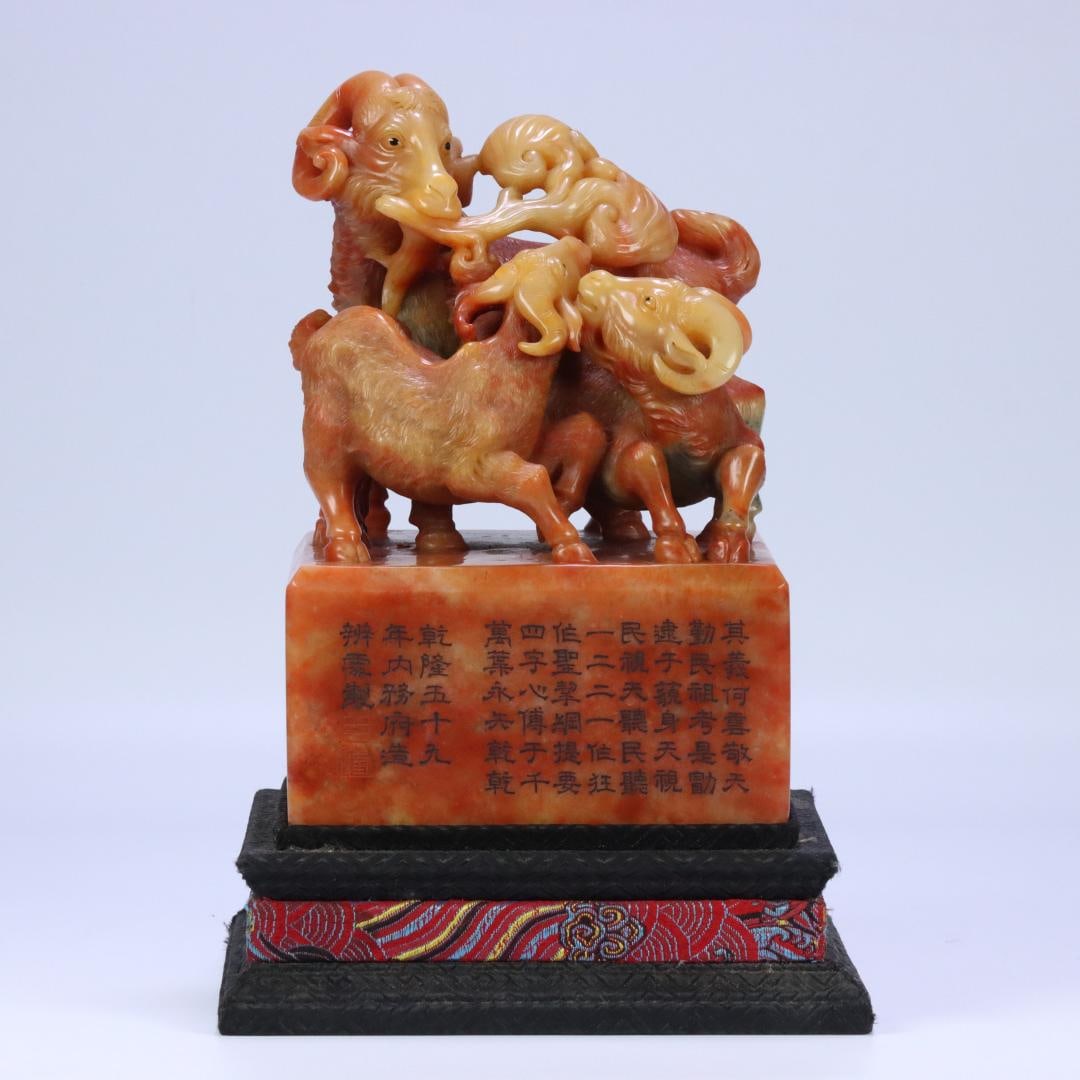 A Qianlong year of the Qing Dynasty Shoushan hibiscus stone Ji sheep button seal: In the 59th year of the Qianlong era of the Qing Dynasty, the Ministry of Internal Affairs made the Shoushan Hibiscus Shiji Sheep Button Seal Size: W:5.015kg20.6cmx13.6cmx13.5cm 