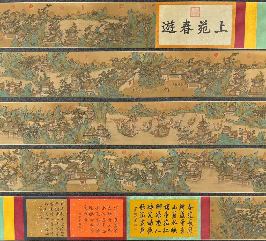 A long scroll silk painting of Xu Yang's Shangyuan Spring Outing in the Qing Dynasty (1 of 17)