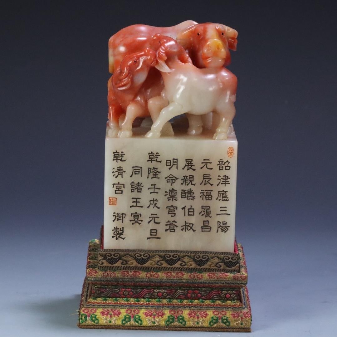 A Shoushan hibiscus stone ugly cow button seal made in the Qianlong period of the Qing Dynasty comes: The Qianlong year of the Qing Dynasty Shoushan hibiscus stone ugly cow button seal comes with the original old wooden box collection Size:13.6x7.79x7.9cmW:1.609kg (The Dimensions Of All Batches Are Ma