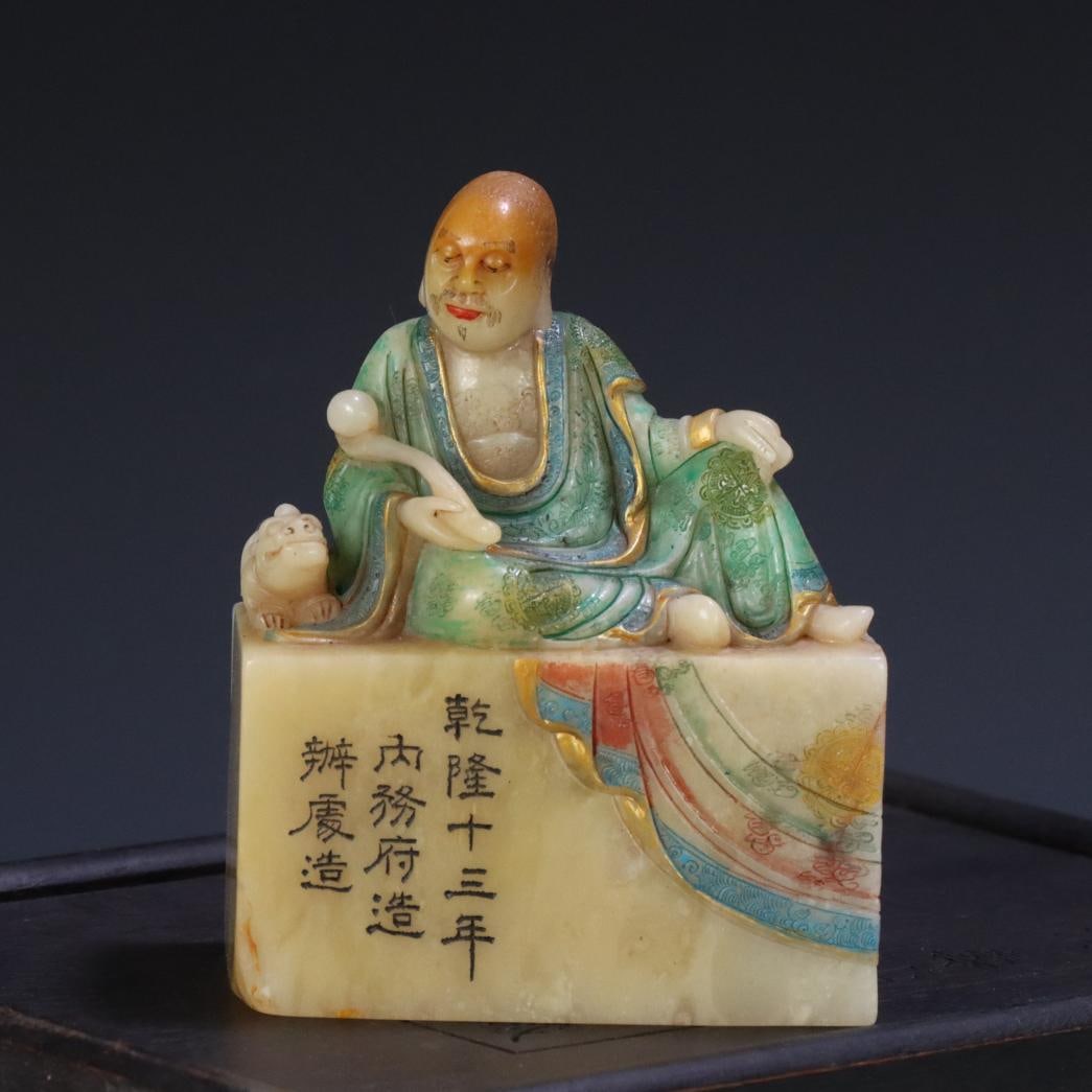 A Qing Dynasty Shoushan Tian Huang Furong stone Fuhu Arhat button seal: Qing Dynasty's Shoushan Tian Huang Furong Shi Fuhu Arhat Button Seal Size:9.4x7.3x4.1cmW:0.413kg (The Dimensions Of All Batches Are Manually Measured.If You Need More Detailed