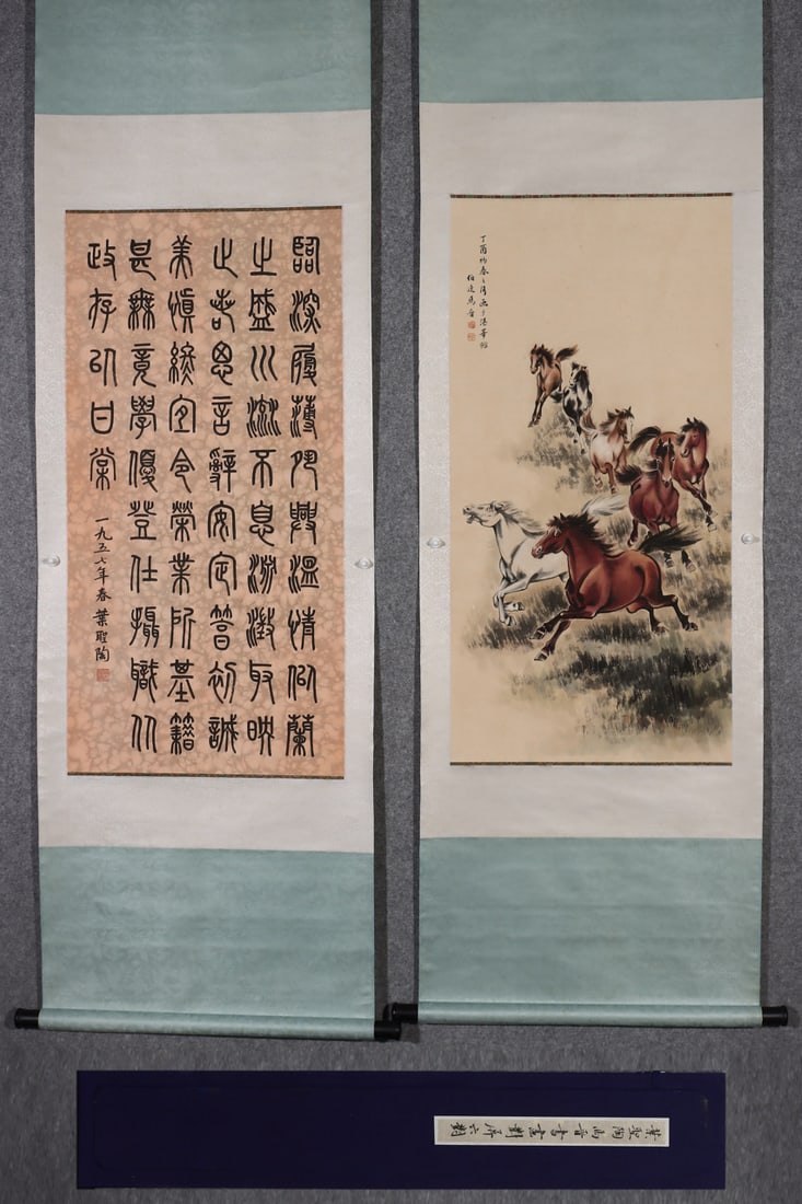 A painting by Ye Shengtao and Ma Jin: A painting by Ye Shengtao and Ma Jin Size:99cmx49cm (The Dimensions Of All Batches Are Manually Measured.If You Need More Detailed Information, Please Contact Our Customer Service Before Bidding.)