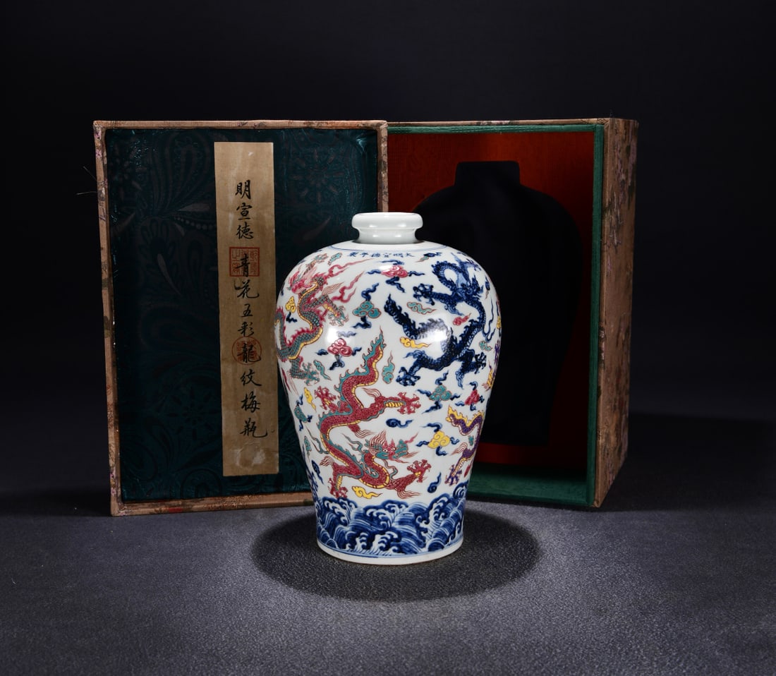 A blue and white colorful dragon pattern plum bottle made in the Xuande year of the Ming Dynasty: The blue and white colorful dragon pattern plum bottle made in the Xuande year of the Ming Dynasty Size:H:30cmW:20cm (The Dimensions Of All Batches Are Manually Measured.If You Need