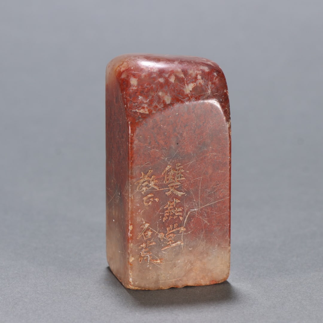 A beautiful Shoushan stone seal: Exquisite Shoushan stone seal Size:0.13kgH:6.6cmW:3cm (The Dimensions Of All Batches Are Manually Measured.If You Need More Detailed Information, Please Contact Our Customer Service