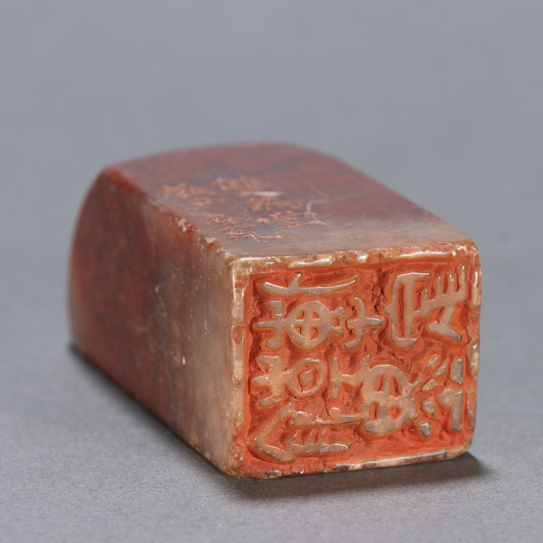 A beautiful Shoushan stone seal - 9