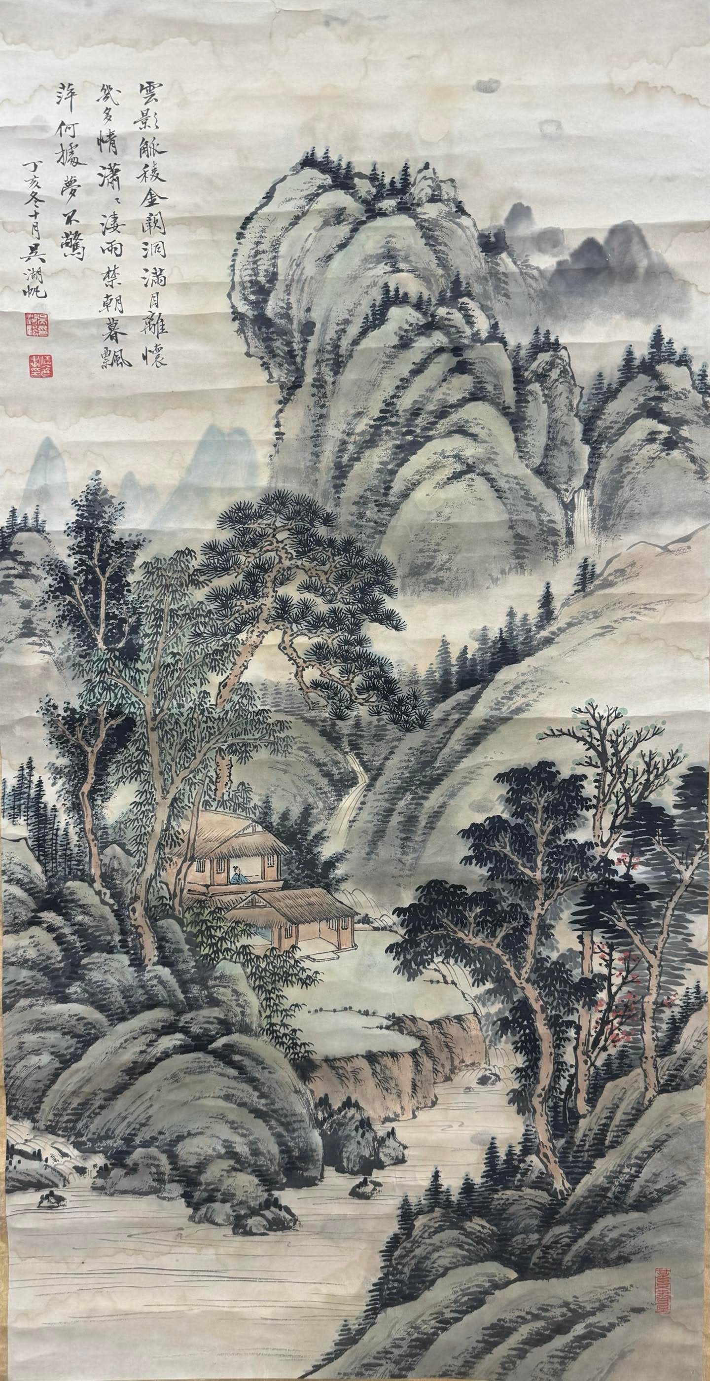 A landscape work by Wu Hufan - 2