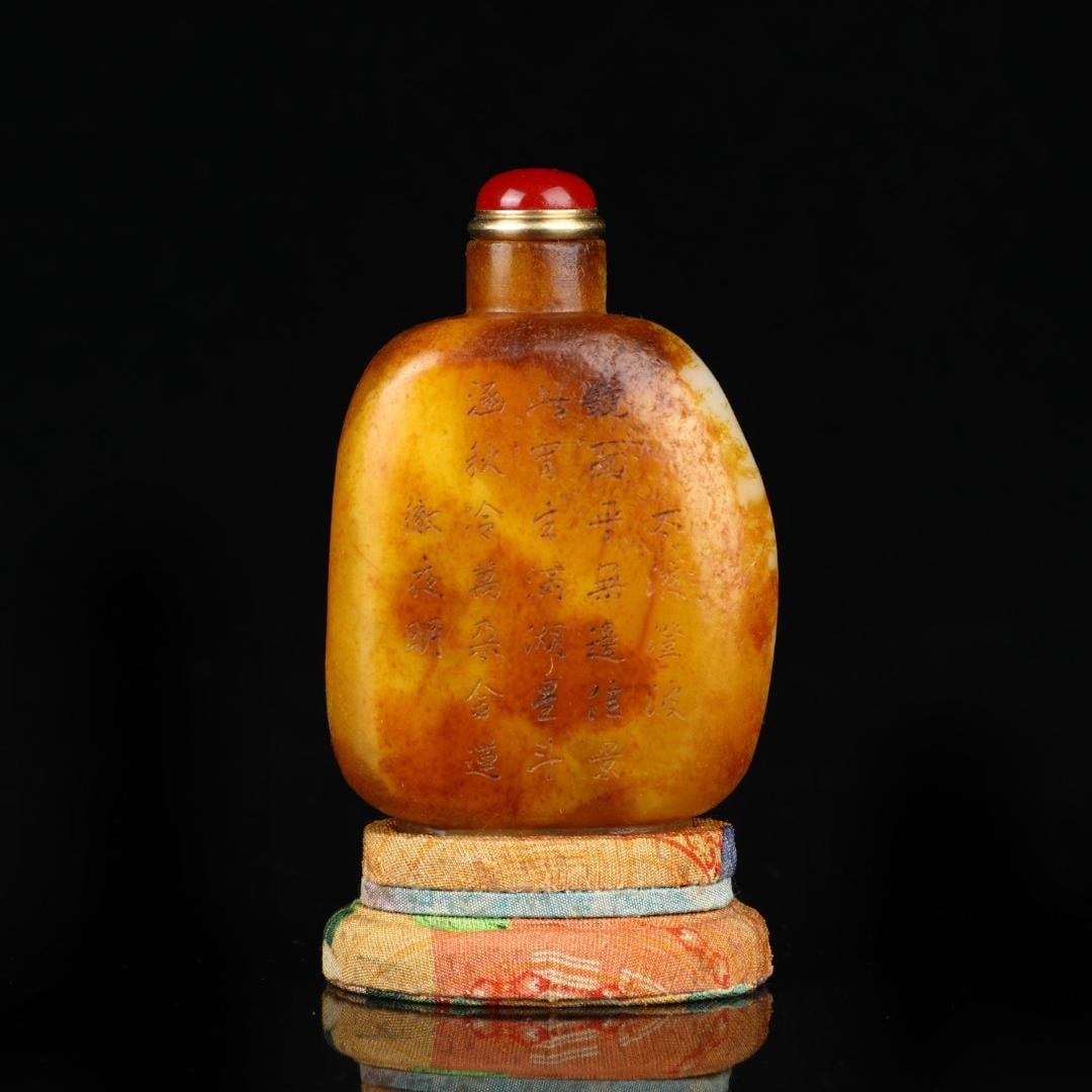A Hetian jade ornament from the Qing Dynasty (1 of 9)