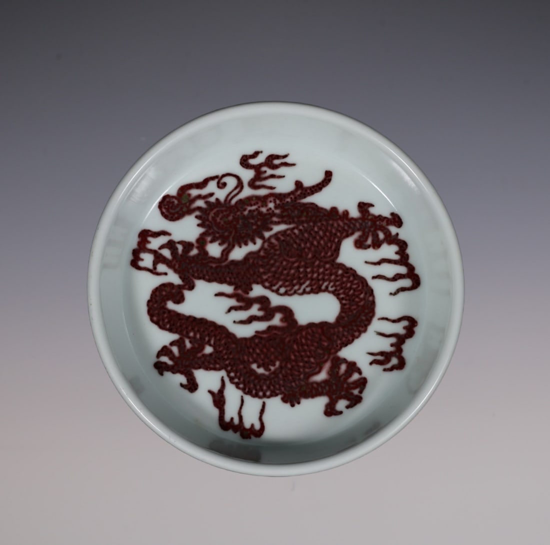 An Exquisite Underglaze-Red Dragon Pattern Brush Washer - 2
