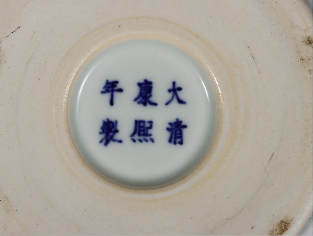 An Exquisite Underglaze-Red Dragon Pattern Brush Washer - 6