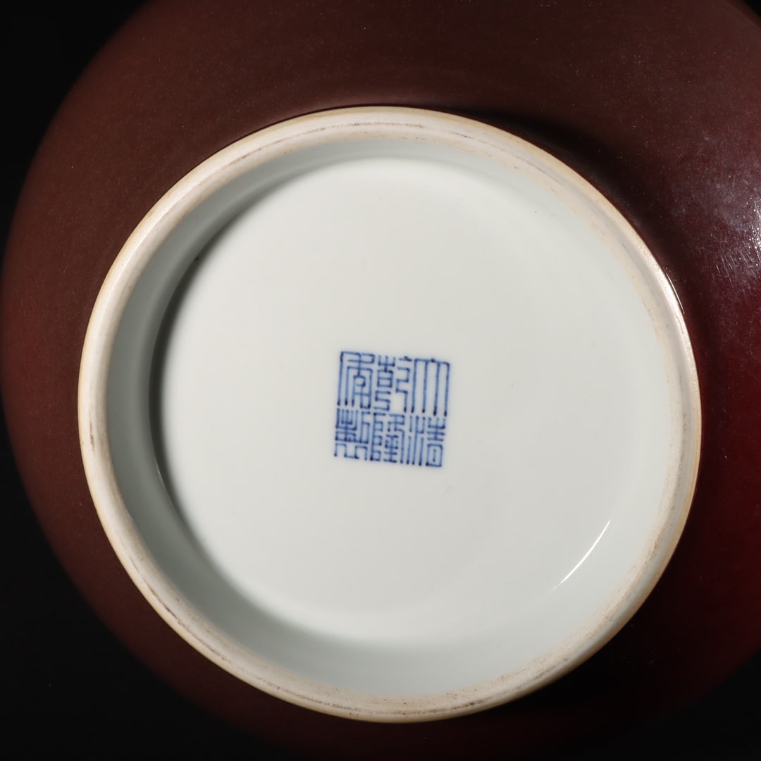 An Exquisite Ji Red Glazed Double-Ears Vase - 9