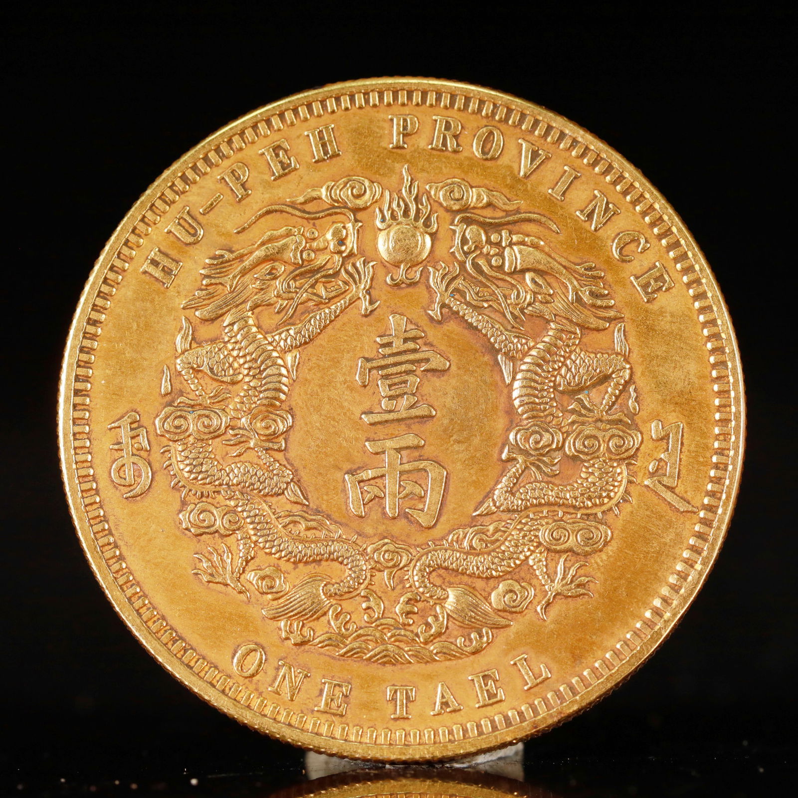 An Exquisite Gold Coin - 2