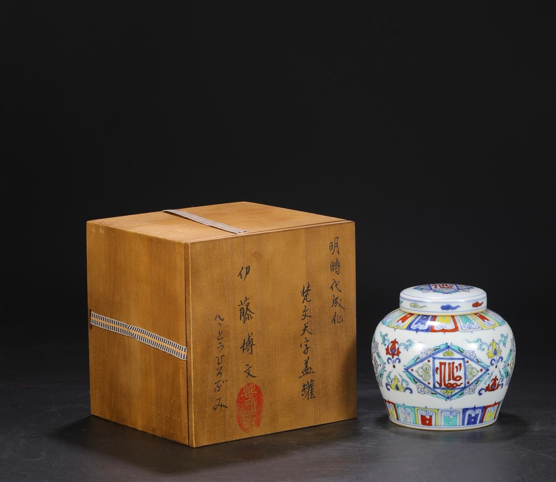 An Exquisite Doucai With Sanskrit Jar: An Exquisite Doucai With Sanskrit Jar Ming Dynasty, China Size:14cmx14cm (The Dimensions Of All Batches Are Manually Measured.If You Need More Detailed Information, Please Contact Our Customer Service