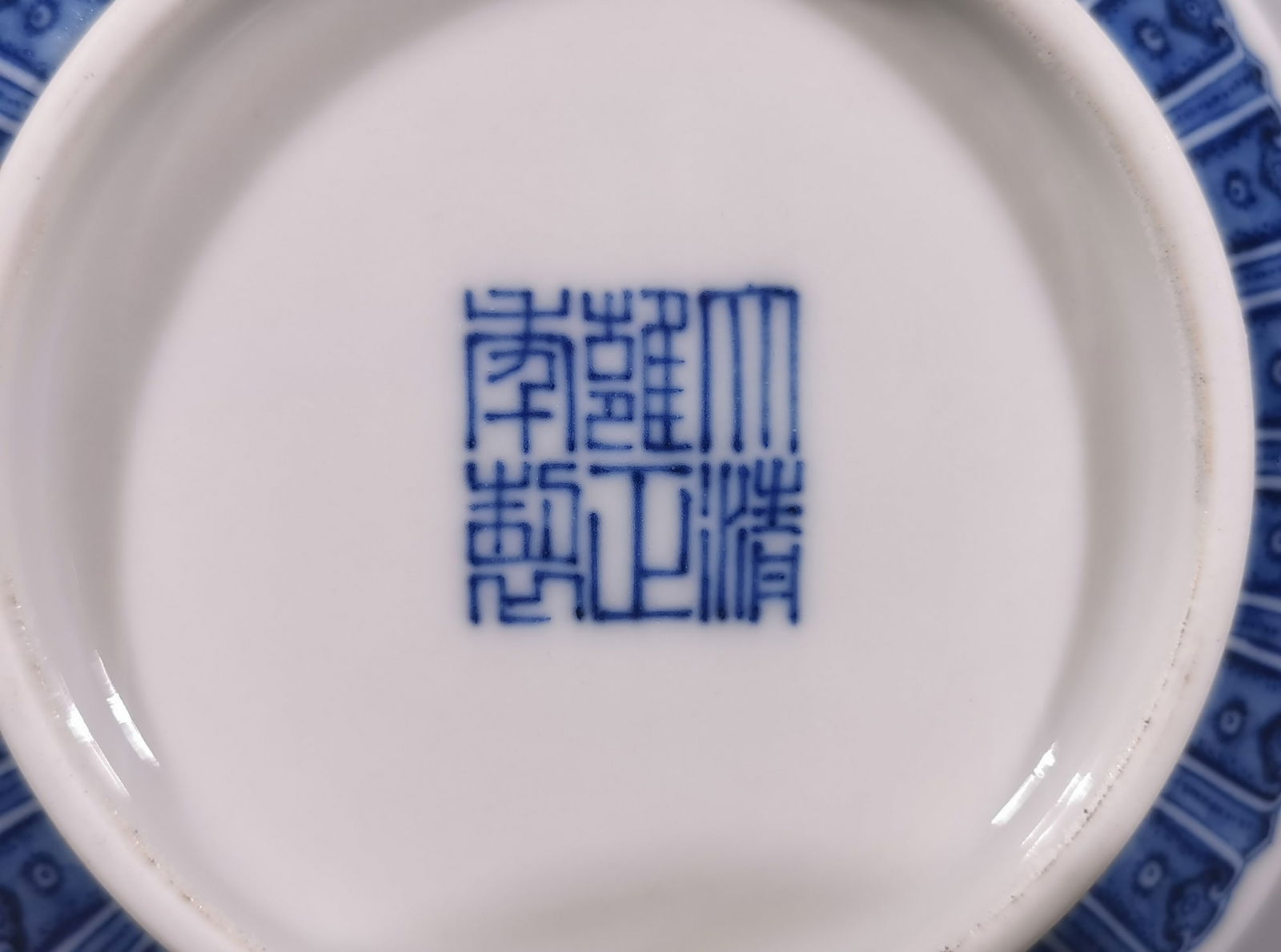 An Exquisite Blue and White Lotus Pattern Vase - 6