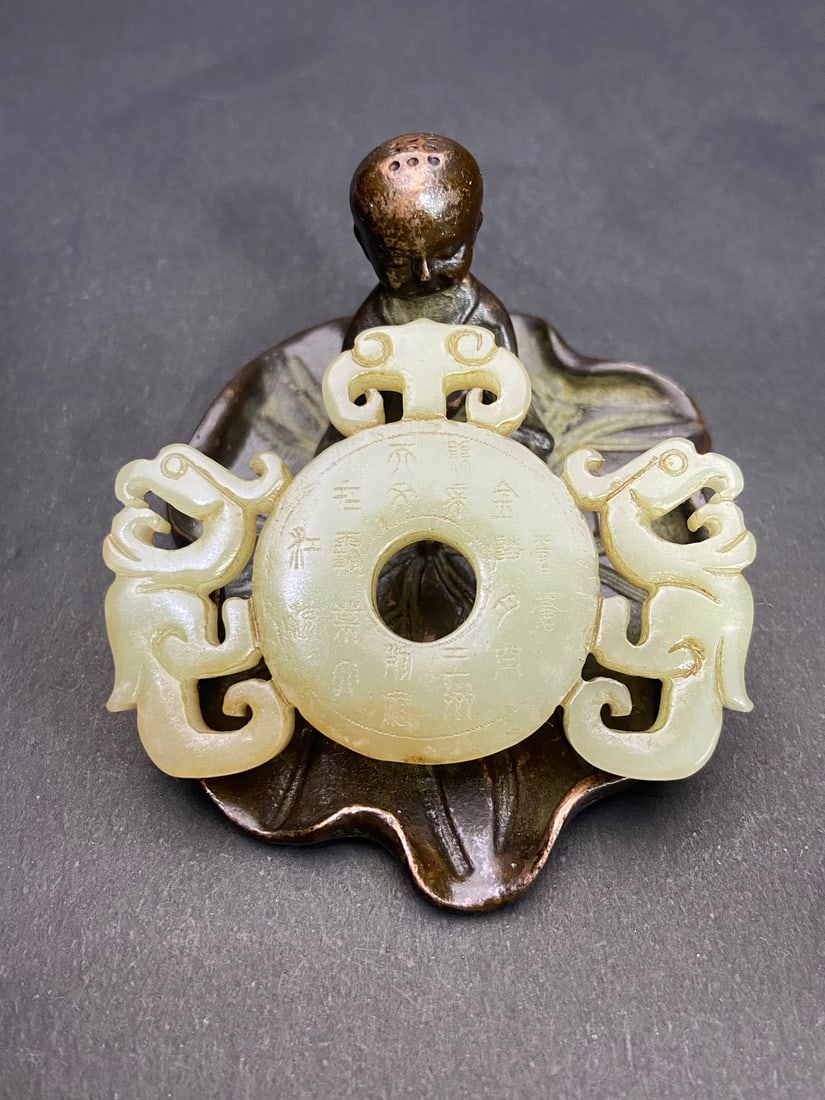 An Exquisite White Jade Phoenix Pattern With Inscription Ornament: An Exquisite White Jade Phoenix Pattern With Inscription Ornament Han Dynasty, China Size:62.5mmx45.6mmx6.5mm Weight:29g (The Dimensions Of All Batches Are Manually Measured.If You Need More