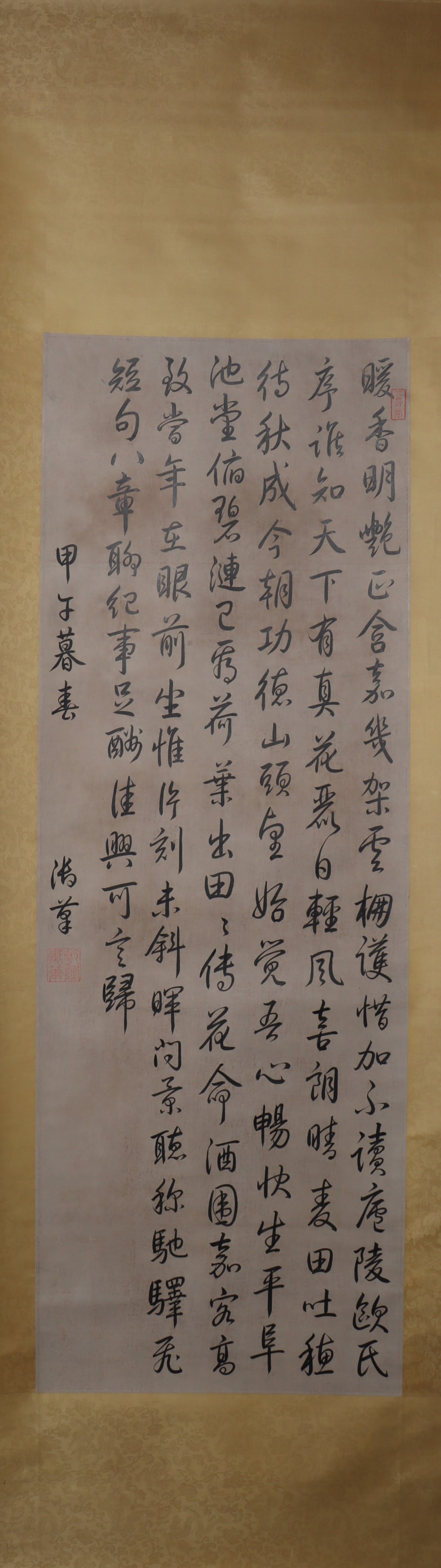 A Chinese Vertical Scroll Ink Painting of Calligraphy on Paper: A Chinese Vertical Scroll Ink Painting of Calligraphy on Paper Qian long Size:132cmx46cm (The Dimensions Of All Batches Are Manually Measured.If You Need More Detailed Information, Please Contact