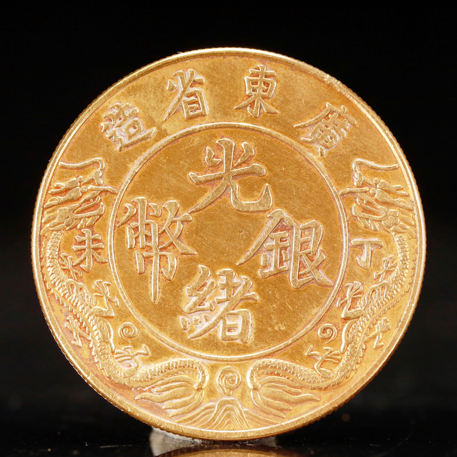 An Exquisite Gold Coin: An Exquisite Gold Coin, Qing Dynasty, China, Size:4.2cm Weight:37.5g (The Dimensions Of All Batches Are Manually Measured.If You Need More Detailed Information, Please Contact Our Customer