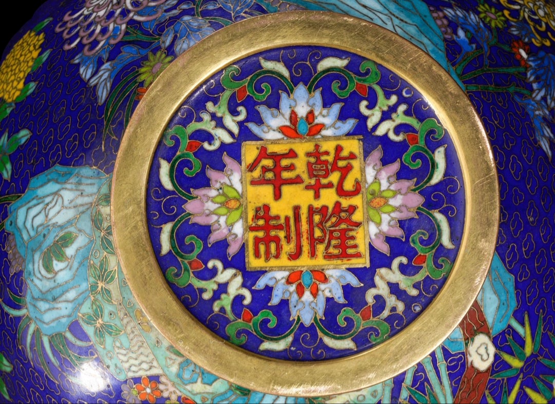 An Exquisite Cloisonne Flower and Bird Pattern Jar - 9