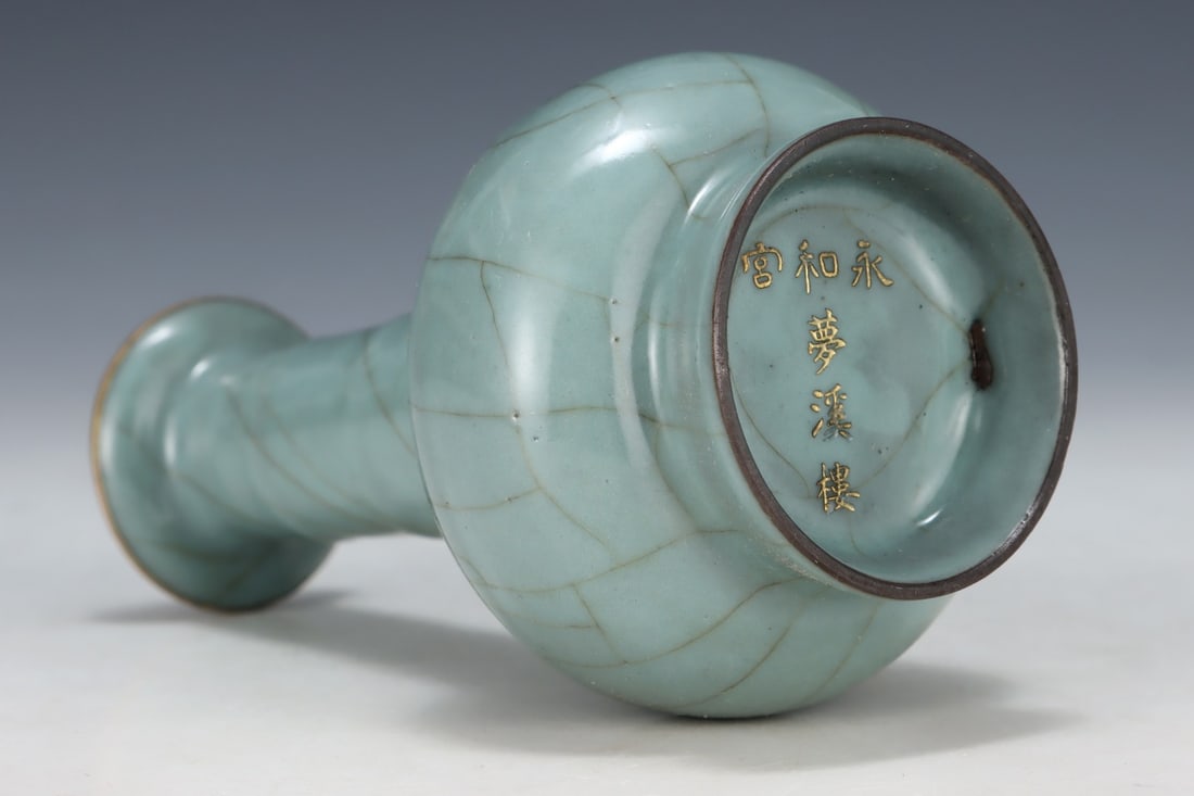 An Exquisite Guan yao Vase - 8