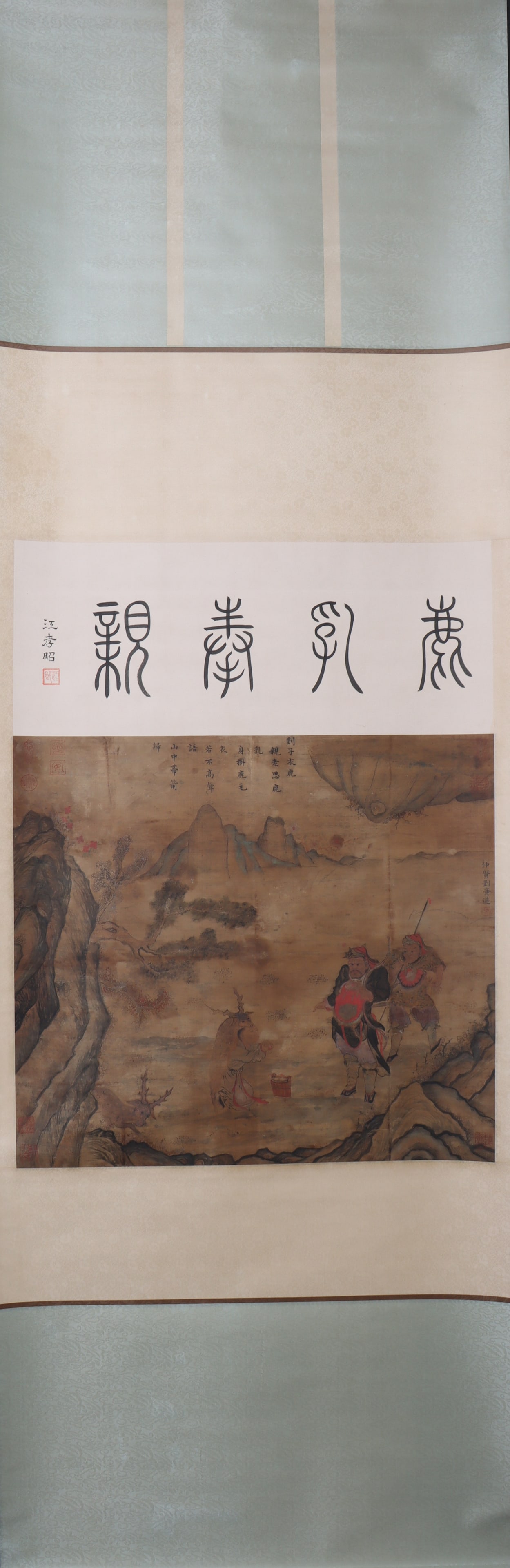 A Chinese Vertical Scroll Ink Painting of Character and Story on Silk: A Chinese Vertical Scroll Ink Painting of Character and Story on Silk Liu guandao Size:70cmx55cm (The Dimensions Of All Batches Are Manually Measured.If You Need More Detailed Information, Please
