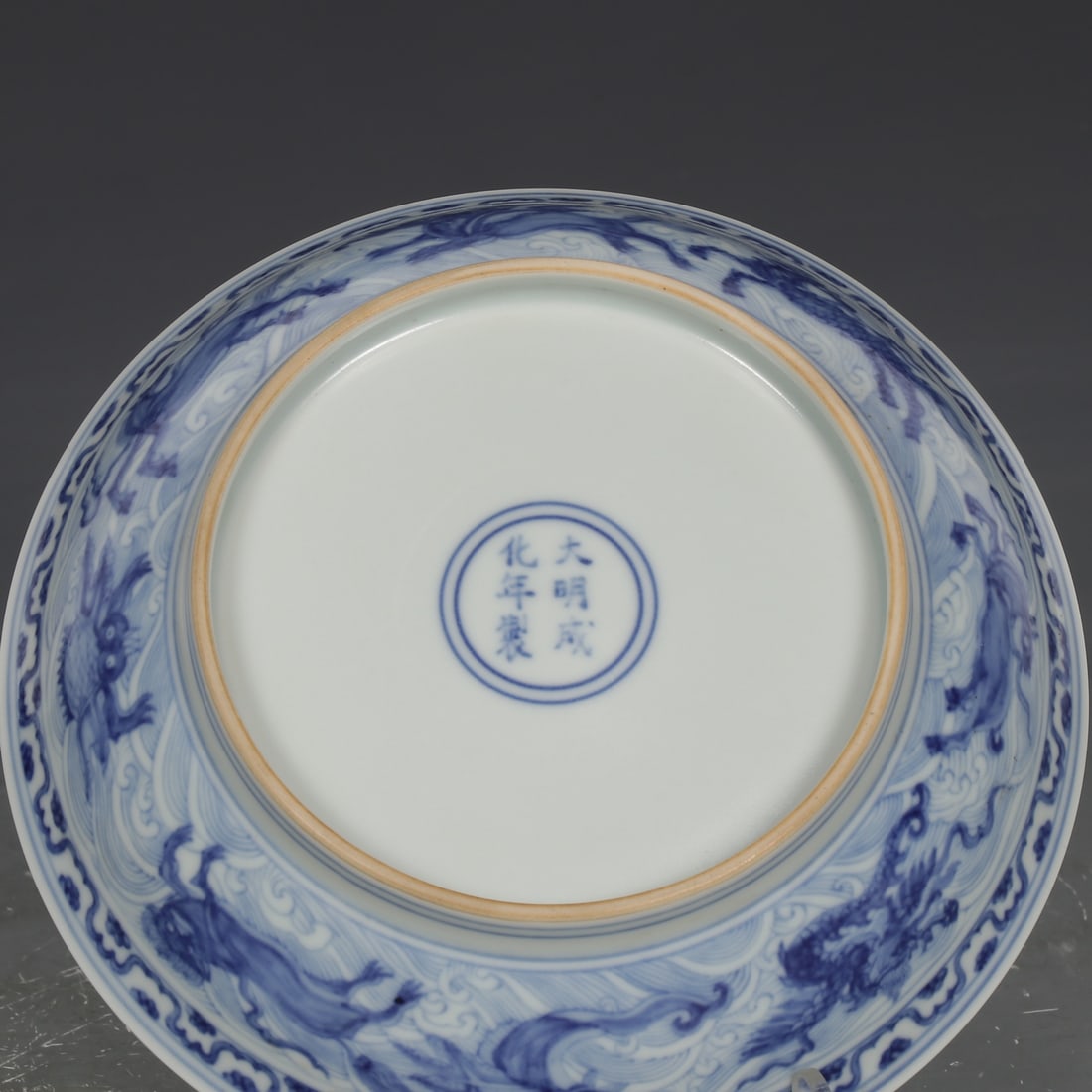 An Exquisite Blue and White Auspicious Beast Pattern Seawater Pattern Plate - 7