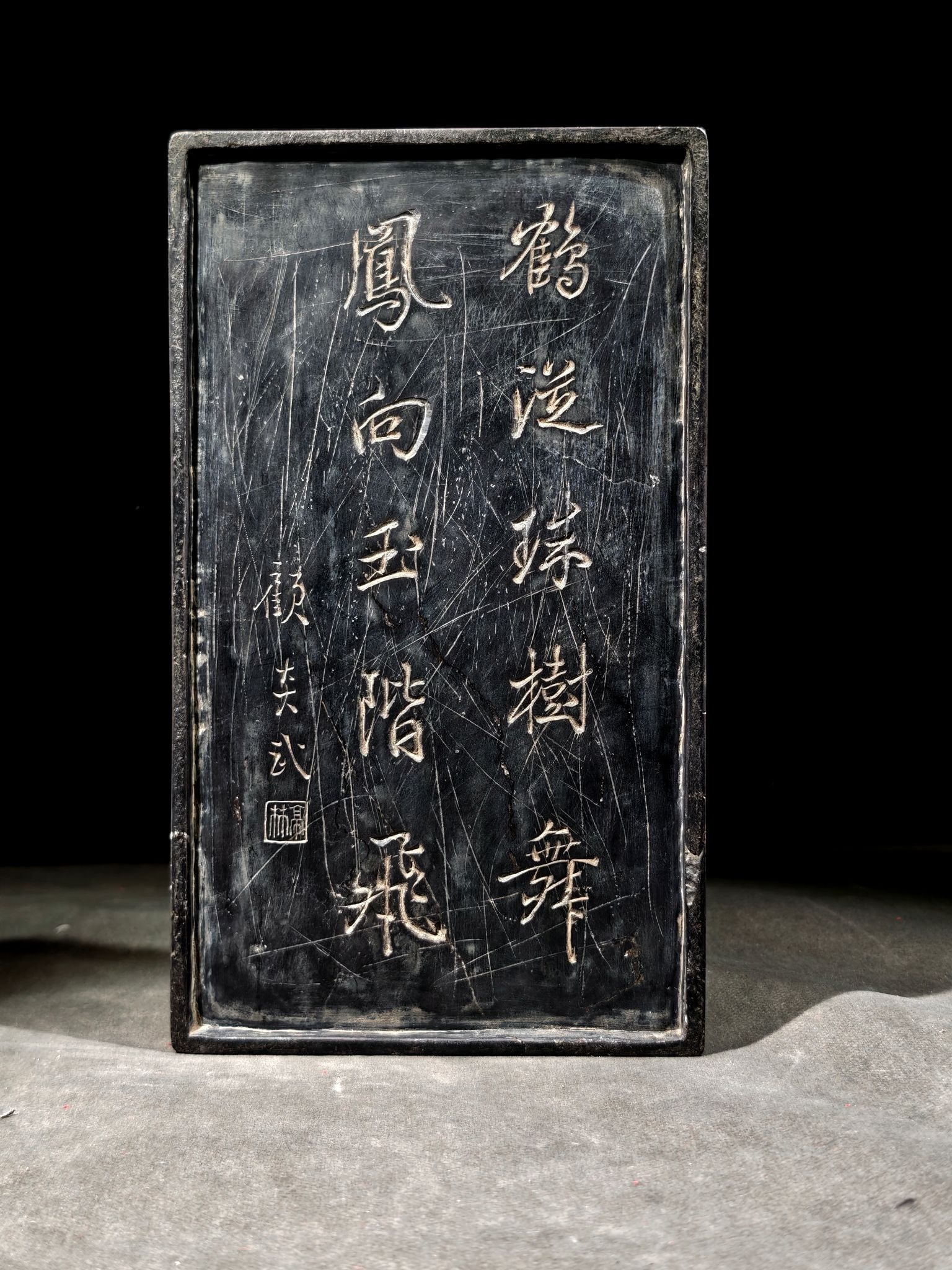 An Exquisite Pine and Crane Pattern with poem Inkstone - 5