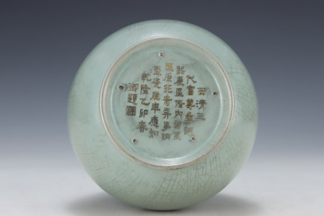 An Exquisite Ru yao Vase - 9