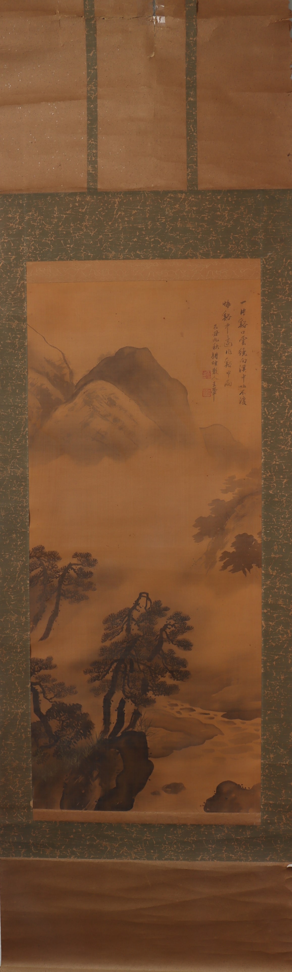 A Chinese Vertical Scroll Ink Painting of Landscape on Silk: A Chinese Vertical Scroll Ink Painting of Landscape on Silk Wang hui Size:91cmx40cm (The Dimensions Of All Batches Are Manually Measured.If You Need More Detailed Information, Please Contact Our