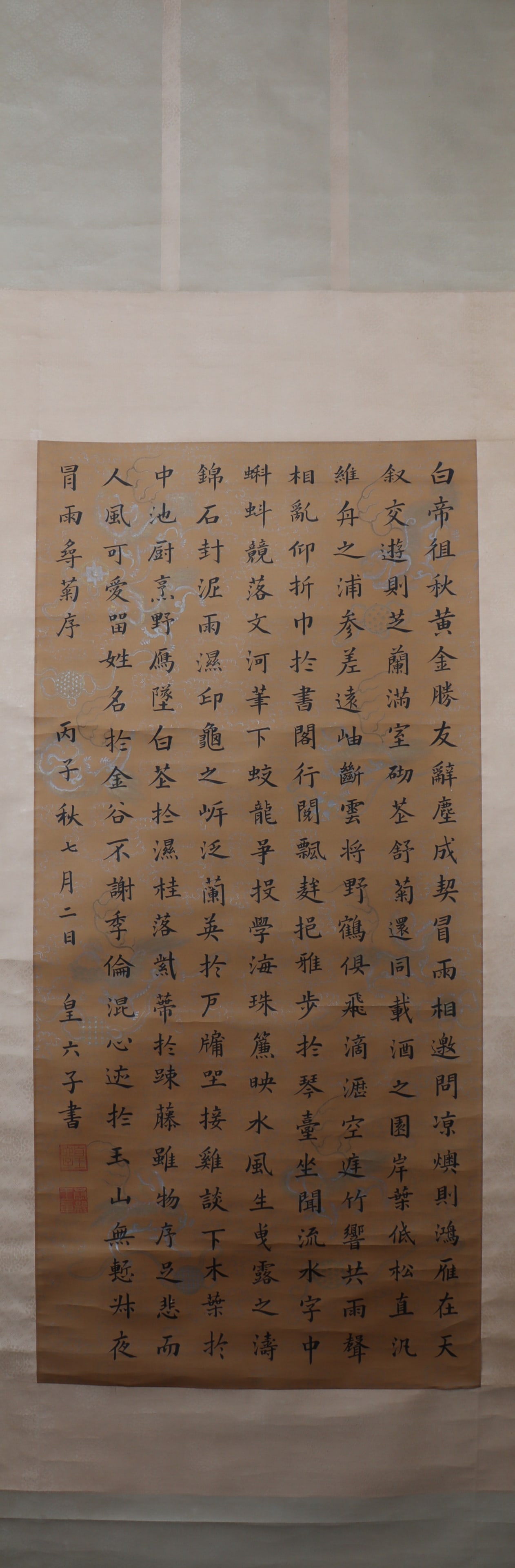 A Chinese Vertical Scroll Ink Painting of Calligraphy on Paper: A Chinese Vertical Scroll Ink Painting of Calligraphy on Paper Gong qinwang Size:125cmx59cm (The Dimensions Of All Batches Are Manually Measured.If You Need More Detailed Information, Please