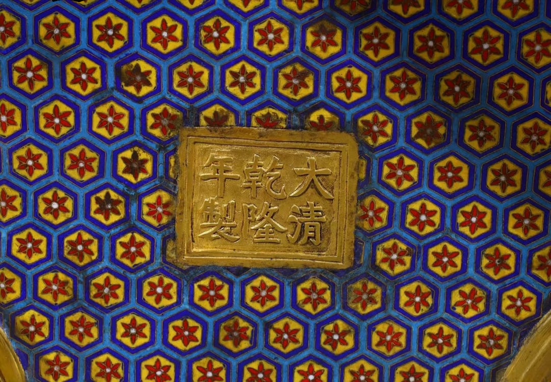 An Exquisite Cloisonne Dragon Pattern Flower and Butterfly Pattern Double-Ears and Tripod Censer - 9