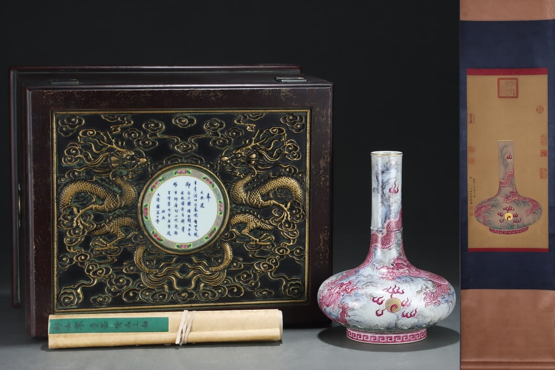 An Exquisite Ink Color Ruby Red-Glazed Painted Gold Dragon Pattern Seawater Pattern Vase: An Exquisite Ink Color Ruby Red-Glazed Painted Gold Dragon Pattern Seawater Pattern Vase Qing Dynasty, China Yongzheng Six-character Mark Without frame Size:64cmx30cm Size:30cmx22.5cm (The