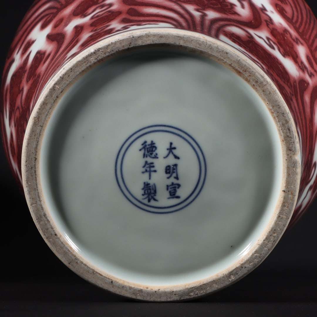 An Exquisite Underglaze-Red Fish and Lotus Pattern Vase - 9