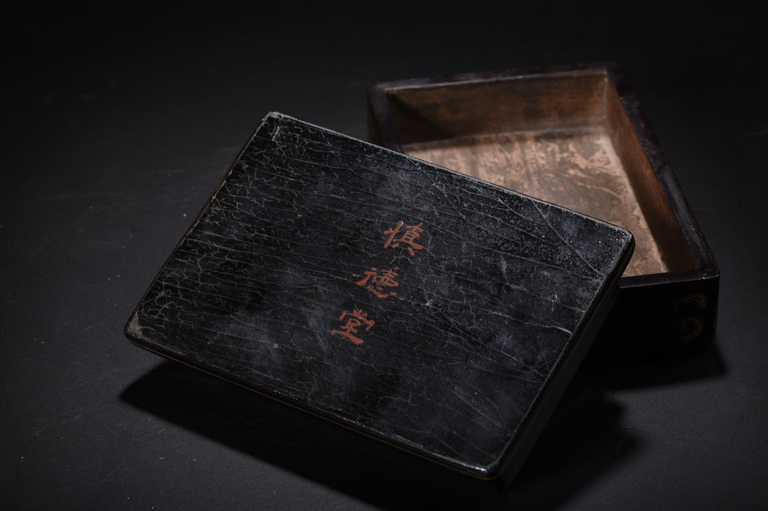 An Exquisite Black Lacquer Painted Gold Sheep Pattern Box - 9