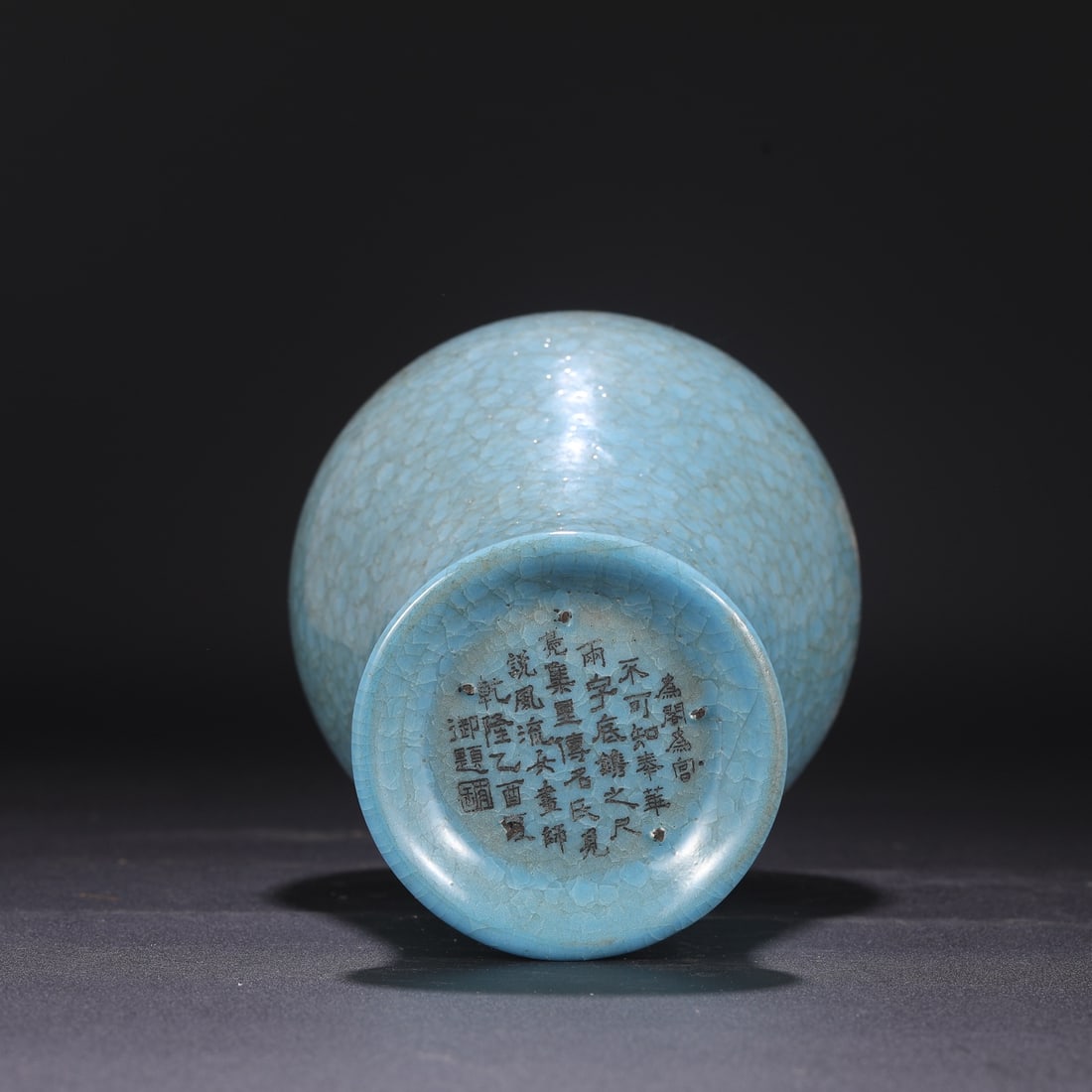 An Exquisite Ru yao Vase - 7