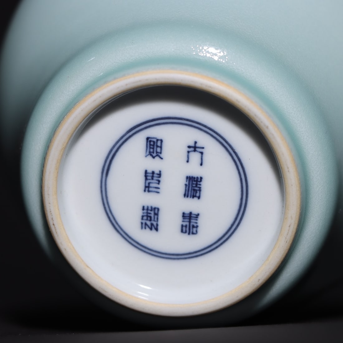 An Exquisite Sky Blue Glazed Jar - 6