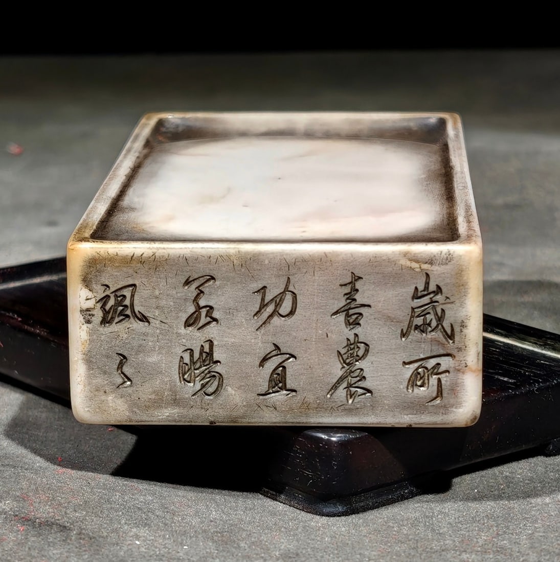 An Exquisite Landscape Pattern with poem Inkstone - 7