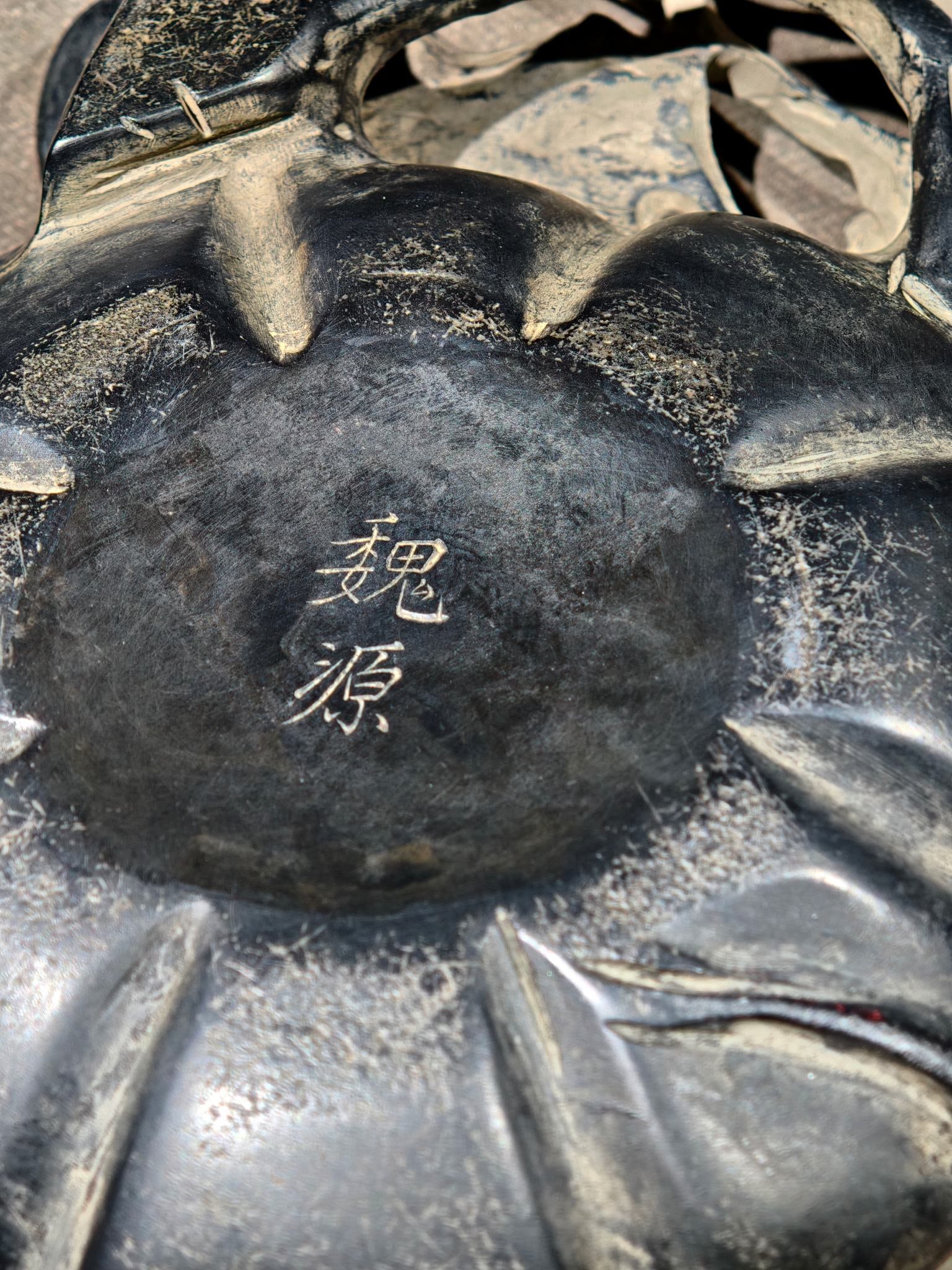 An Exquisite Flower Pattern Inkstone - 7