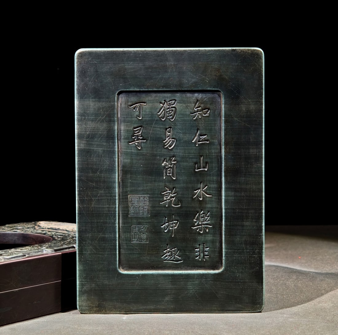 An Exquisite Dragon Pattern with poem Inkstone - 8