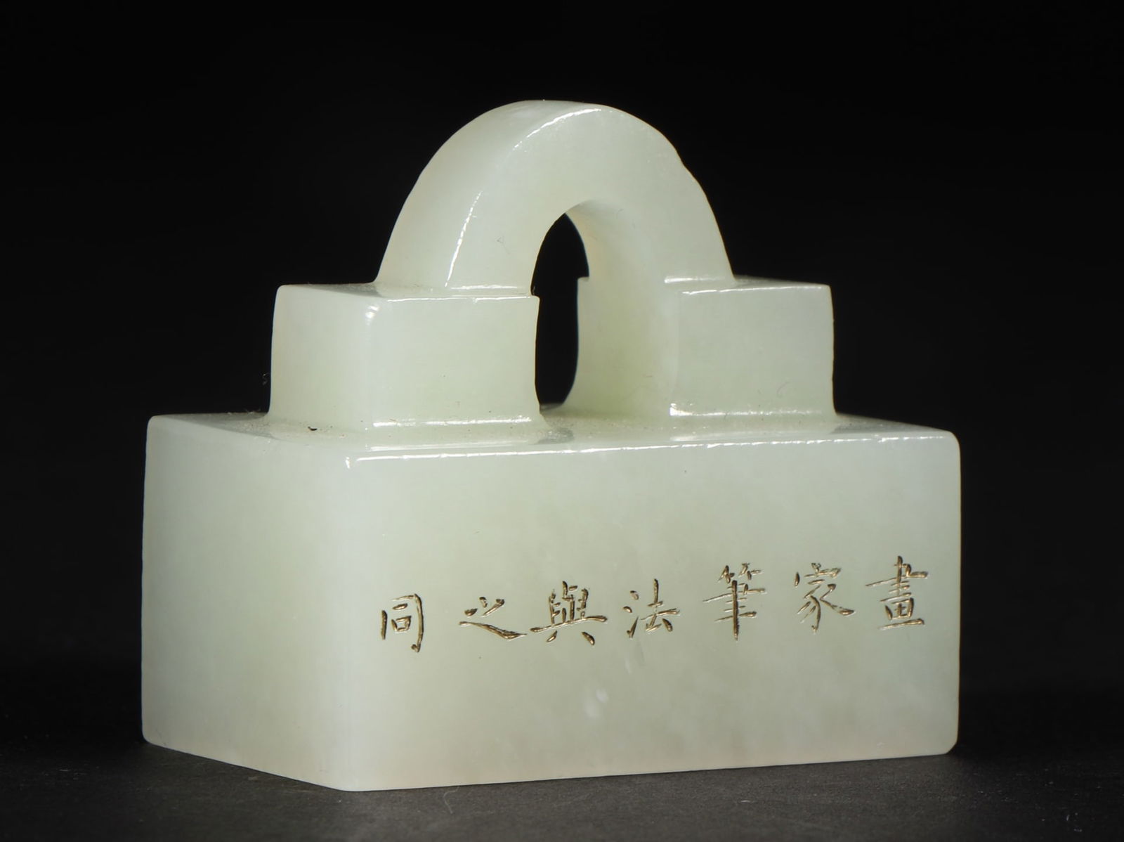 An Exquisite White Jade Seal - 5