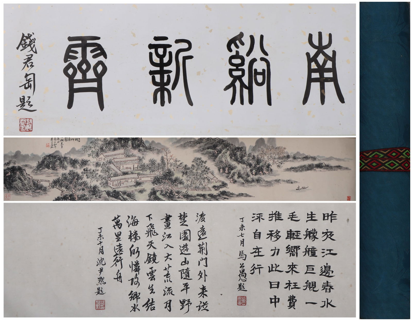 A Chinese Hand Scroll Ink Painting of Landscape on Paper: A Chinese Hand Scroll Ink Painting of Landscape on Paper Huang binhong Size:292cmx30cm (The Dimensions Of All Batches Are Manually Measured.If You Need More Detailed Information, Please Contact Our