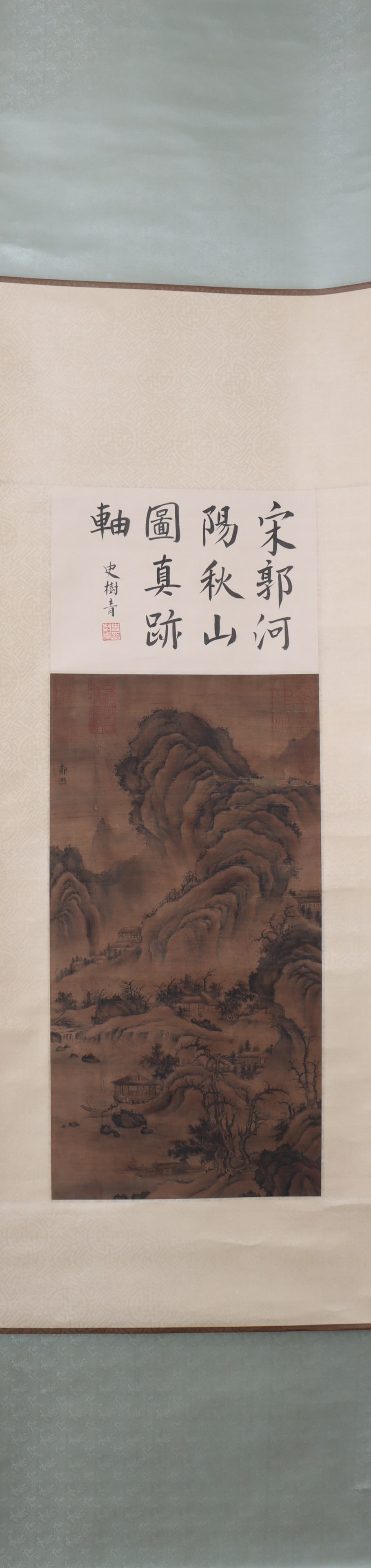 A Chinese Vertical Scroll Ink Painting of Landscape on Silk: A Chinese Vertical Scroll Ink Painting of Landscape on Silk Guo xi Size:75cmx28cm (The Dimensions Of All Batches Are Manually Measured.If You Need More Detailed Information, Please Contact Our