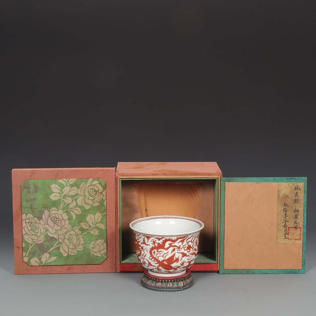 An Exquisite Iron-Red Dragon Pattern Bowl: An Exquisite Iron-Red Dragon Pattern Bowl Ming Dynasty, China Jiajing Six-character Mark Size:10.6cmx15.6cm (The Dimensions Of All Batches Are Manually Measured.If You Need More Detailed