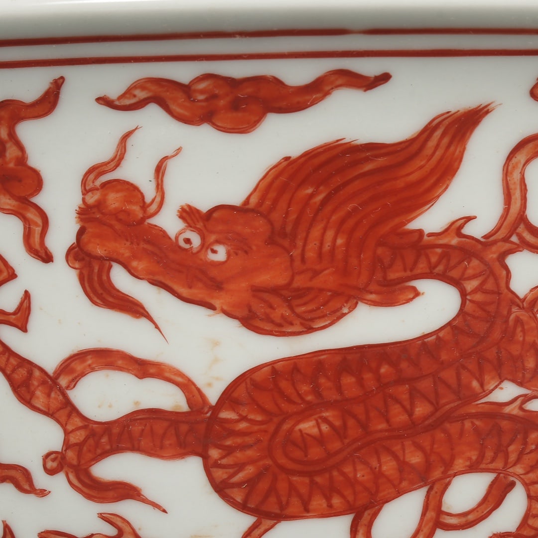 An Exquisite Iron-Red Dragon Pattern Bowl - 5