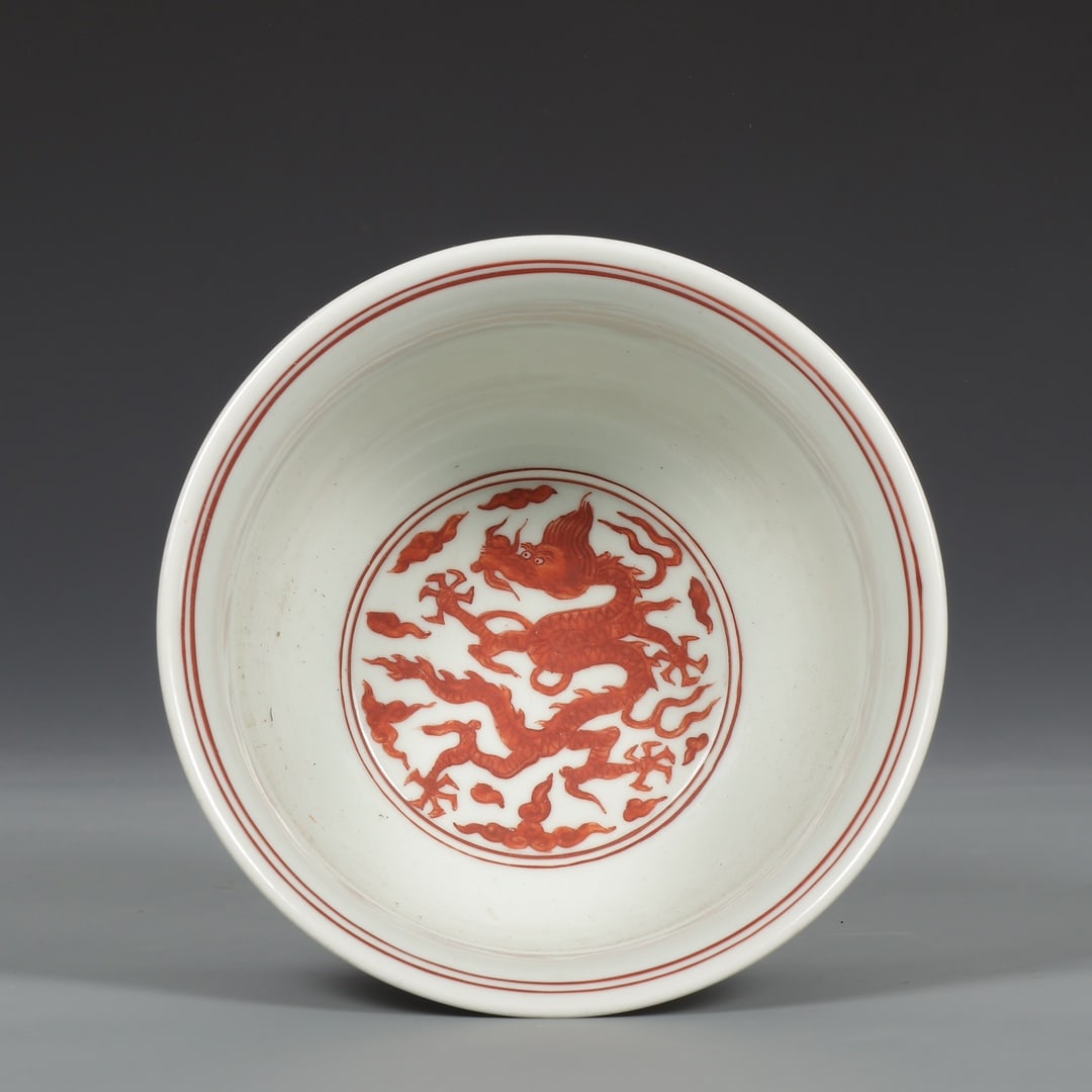 An Exquisite Iron-Red Dragon Pattern Bowl - 8