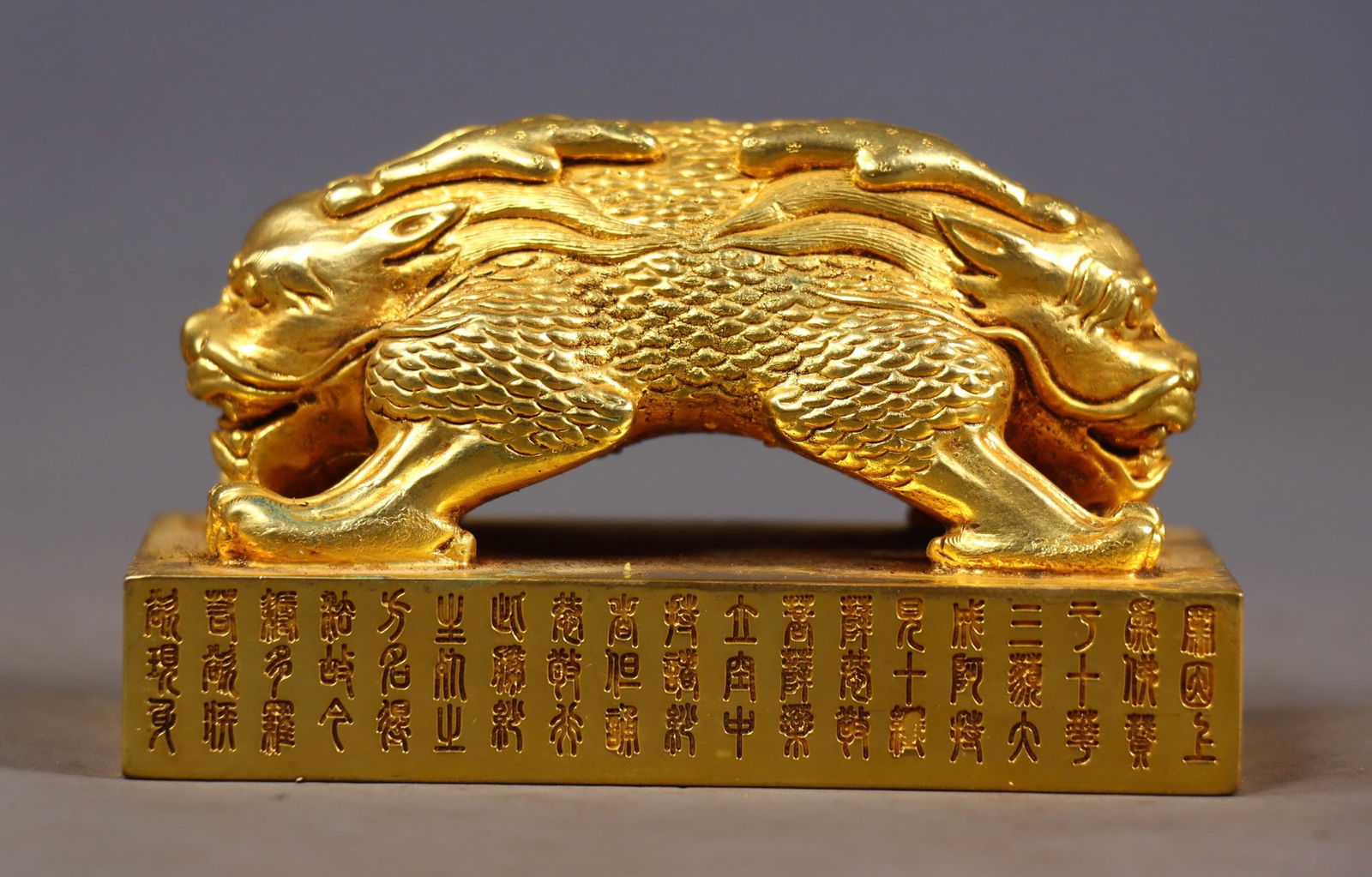 An Exquisite Gilt Bronze Auspicious Beast Seal: An Exquisite Gilt Bronze Auspicious Beast Seal Qing Dynasty, China Size:6.5cmx10.5cmx5.5cm Weight:1574g (The Dimensions Of All Batches Are Manually Measured.If You Need More Detailed Information,